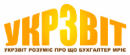 Укрзвіт, Черкассы