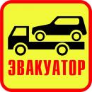 Автогруз, Ивано-Франковск