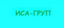 ООО "ИСА-ГРУП", Белая Церковь