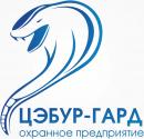Охранное предприятие, Ekaterinburg