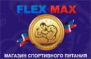 FlexMax, Асбест