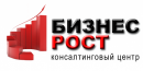 БизнесРост, консалтинговый центр, Новокузнецк