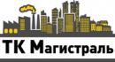 Транспортная компания Магистраль, Чистополь