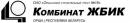 ОАО) Комбинат ЖБИК (филиал Оршанский стройтрест N18, Полоцк