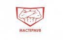 Мастермув, Чистополь