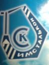 "ТОО ""Павлодарская монтажная фирма Имсталькон"" ООО", Павлодар