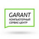 Компьютерный сервис-центр Гарант, Гатчина