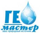 Гео Мастер, ООО