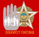 Детектив краматорск, Мелитополь