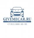 Givemecar, Петрозаводск