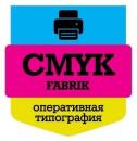 СМУК FABRIK, Одинцово