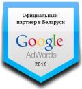 Алавир, Молодечно