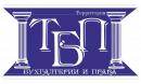 ТЕРРИТОРИЯ БУХГАЛТЕРИИ И ПРАВА, Выкса