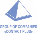 ТОО «GROUP OF COMPANIES «CONTACT PLUS», Костанай