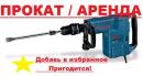 Прокат инструментов и строительного оборудования Нефтекамск, Первоуральск