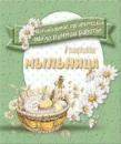 Мыльница soapholder, Санкт-Петербург