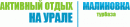 где можно отдохнуть в оренбургской области недорого