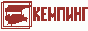 ООО"Кемпинг", Донецк