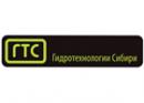 The company "GTS": Disposal of hazardous waste, Irkutsk