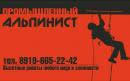 СтройСервис21