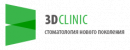 3D CLINIC, Харьков