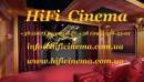 Инсталляционная компания HiFi Cinema, Киев