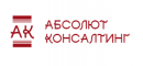Абсолют Консалтинг, консалтинговая компания, Калининград