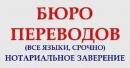 Пятый курс, Кобрин
