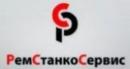 ООО "РемСтанкоСервис", Глазов