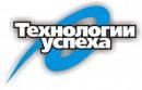 ТОО Технологии успеха, Шахтинск