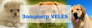 Ветеринарный центр VELES, Лисичанск