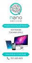 NANO SERVICE, Рыбинск