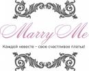 Свадебный салон MarryMe, Алматы
