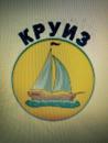 Турагентство "Круиз", Уральск