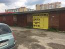 МеталлМонтажСервис, Берёзовский