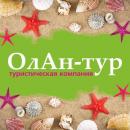 ЧТУП "ОлАн-тур", Минск