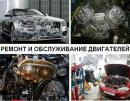 СТО АВТОДОК, Горки