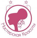 Мастерская красоты, Россошь