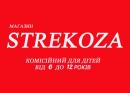 STREKOZA Детский комиссионный магазин, Сумы