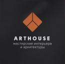 Мастерская интерьера и архитектуры ARTHOUSE, Сосновый Бор