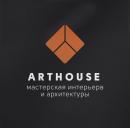 Мастерская интерьера и архитектуры ARTHOUSE, Тихвин