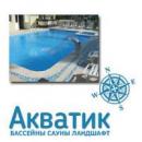 Акватик, Макеевка
