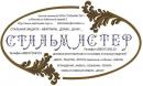 Решётки на окна, Москва