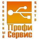 ООО "Профи Сервис", Заринск