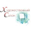 Художественный салон, Москва