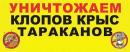 СЭС, Заринск