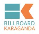 Billboard-Karaganda, Караганда