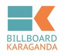 Billboard-Karaganda, Шахтинск