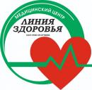 Линия Здоровья, Уссурийск