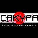 Косметический кабинет «Сакура», Волковыск